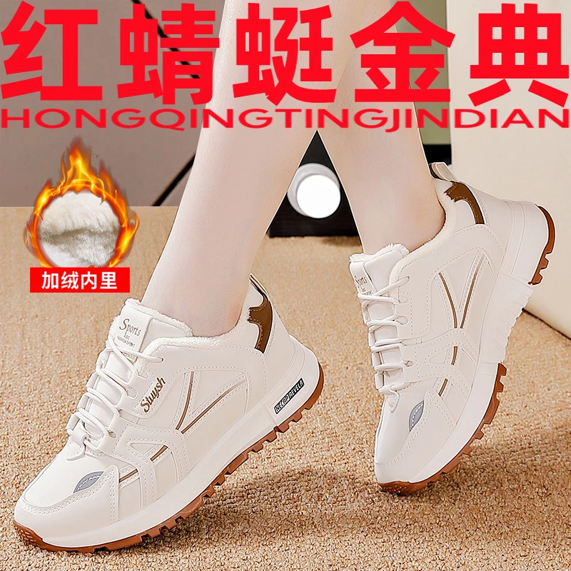 红蜻蜓金典阿甘鞋2024冬季爆款爆款保暖加绒时尚潮流百搭女士棉鞋