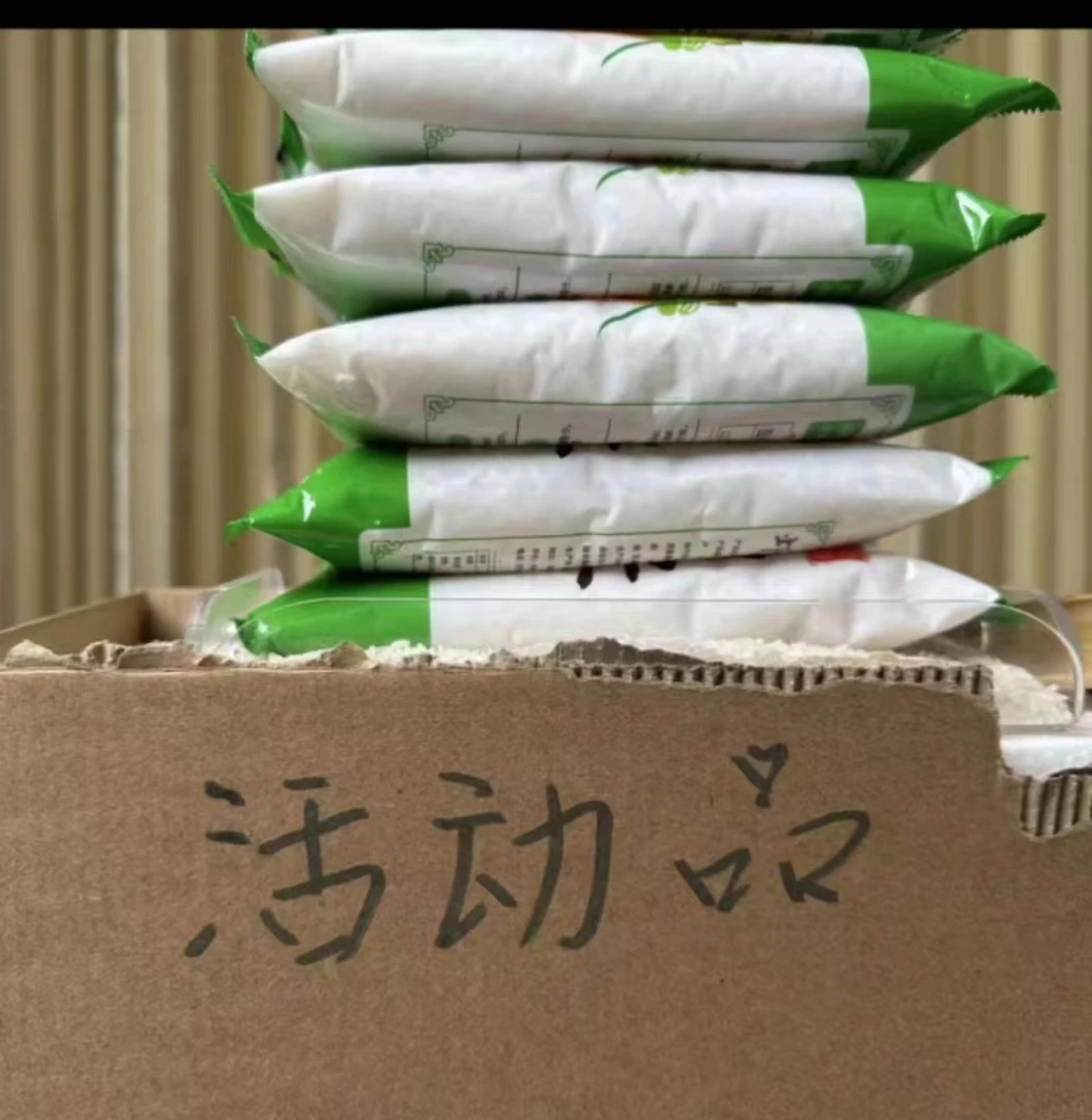 【500g一包】 非 冬款防风防雪防雨电动车摩托车加大 电动车挡风被