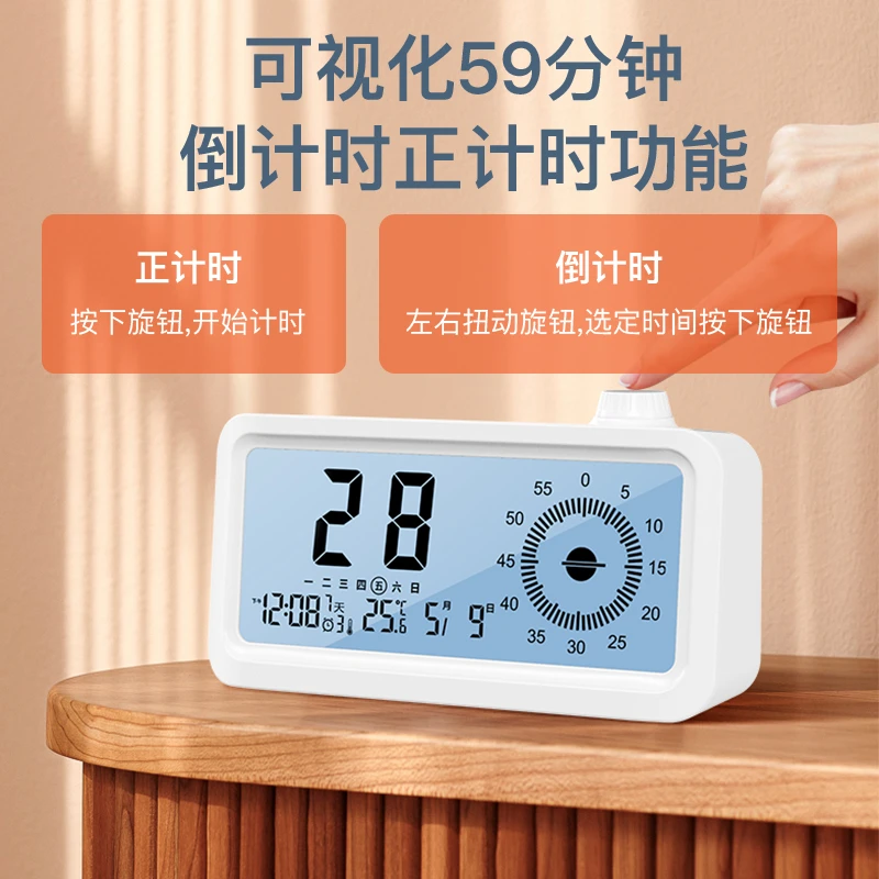 尧球儿童桌面时间管理可视化静音提醒两用计时器学生专用儿童闹钟