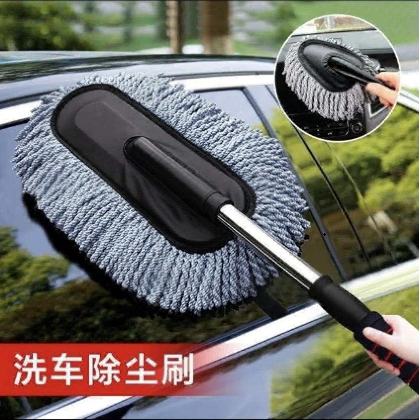 可伸缩车用除尘刷