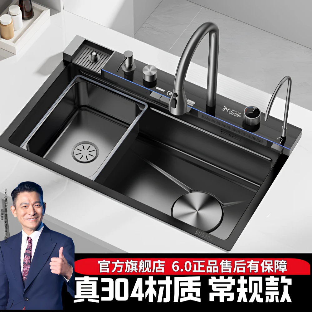【正品6.0带防伪】鲸鱼款SUS304水槽抽拉瀑布洗菜盆厨房大单槽洗碗