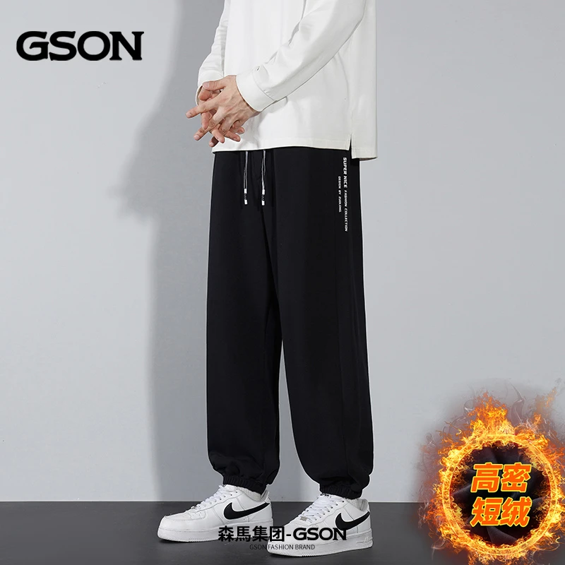 GSON冬季保暖带绒宽松束脚运动卫裤男加绒加厚休闲裤潮男秋冬裤子