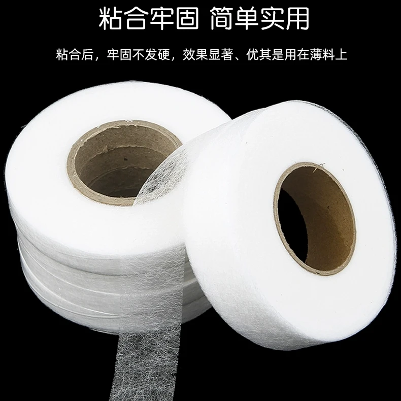 000   服装辅料双面手工粘合衬无纺衬热熔衬布服装辅料双面胶