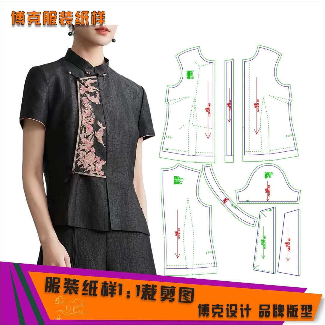 3180  服装纸样裁剪图女复古盘扣立领短衬衫缝纫服装纸样