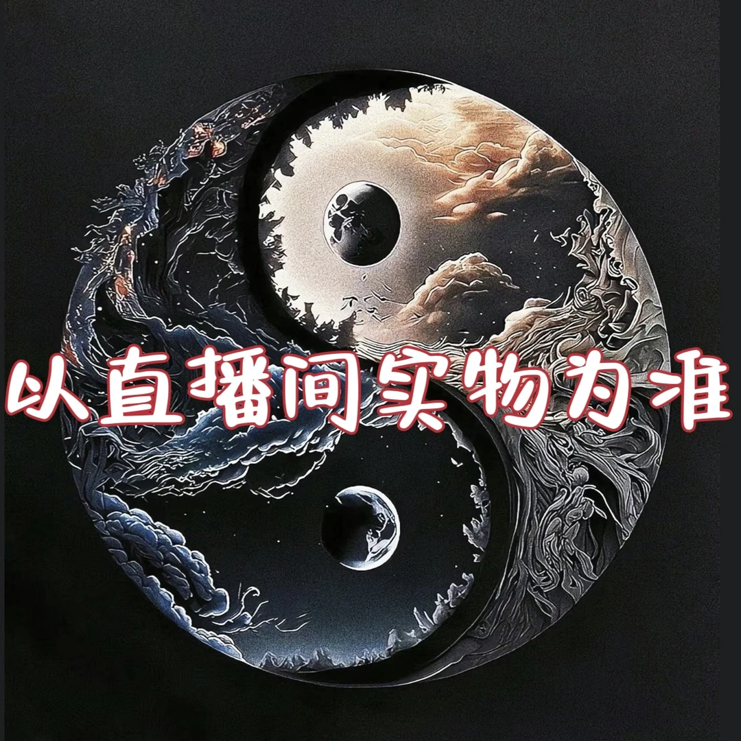 直播间商品挂件/以直播间为准