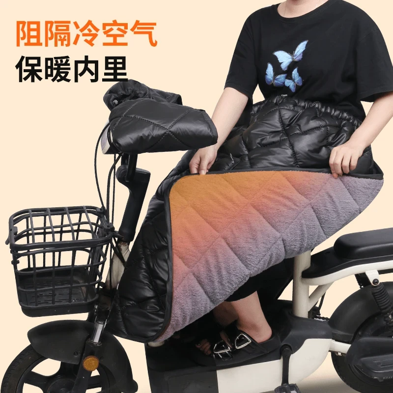【升级加绒加厚款】冬季挡风棉裙围裙电动车半身护膝挡风被骑车户外