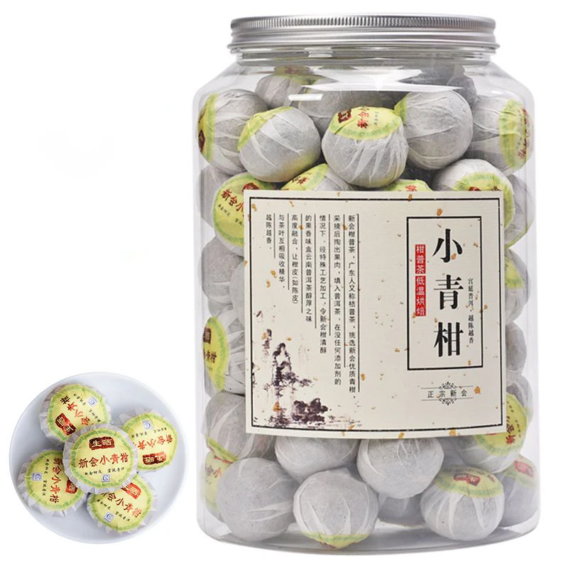 新会小青柑正宗宫廷陈皮普洱茶柑普茶橘普茶橘子茶小青桔熟普茶叶