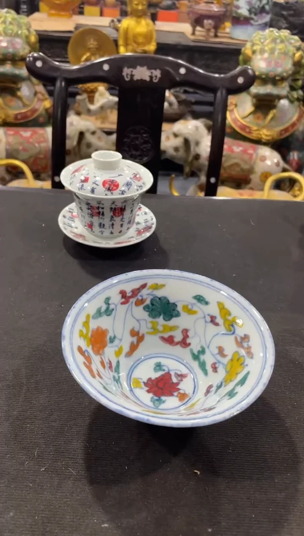 【闪购商品】精品瓷器感谢支持！1