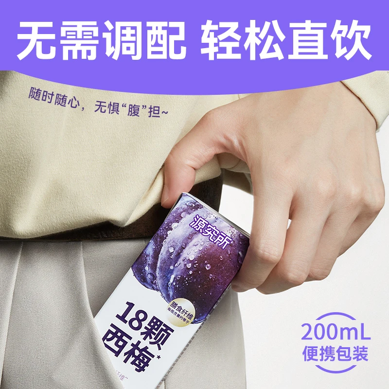 西梅汁3瓶