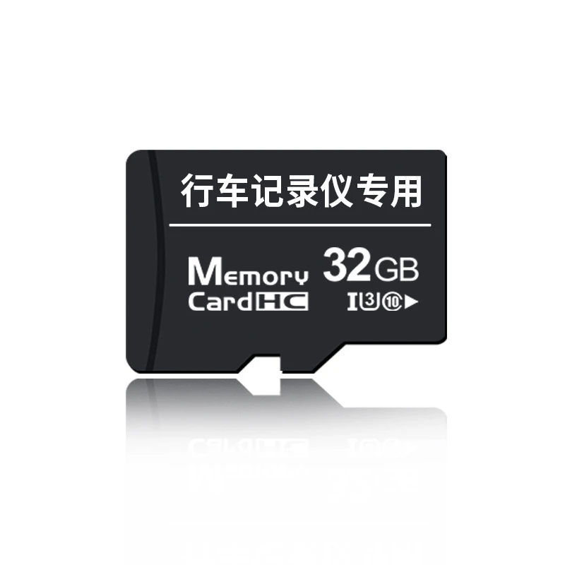 摩托车专用行车记录仪内存卡TF卡电动车8G16G稳定32GmicroSD