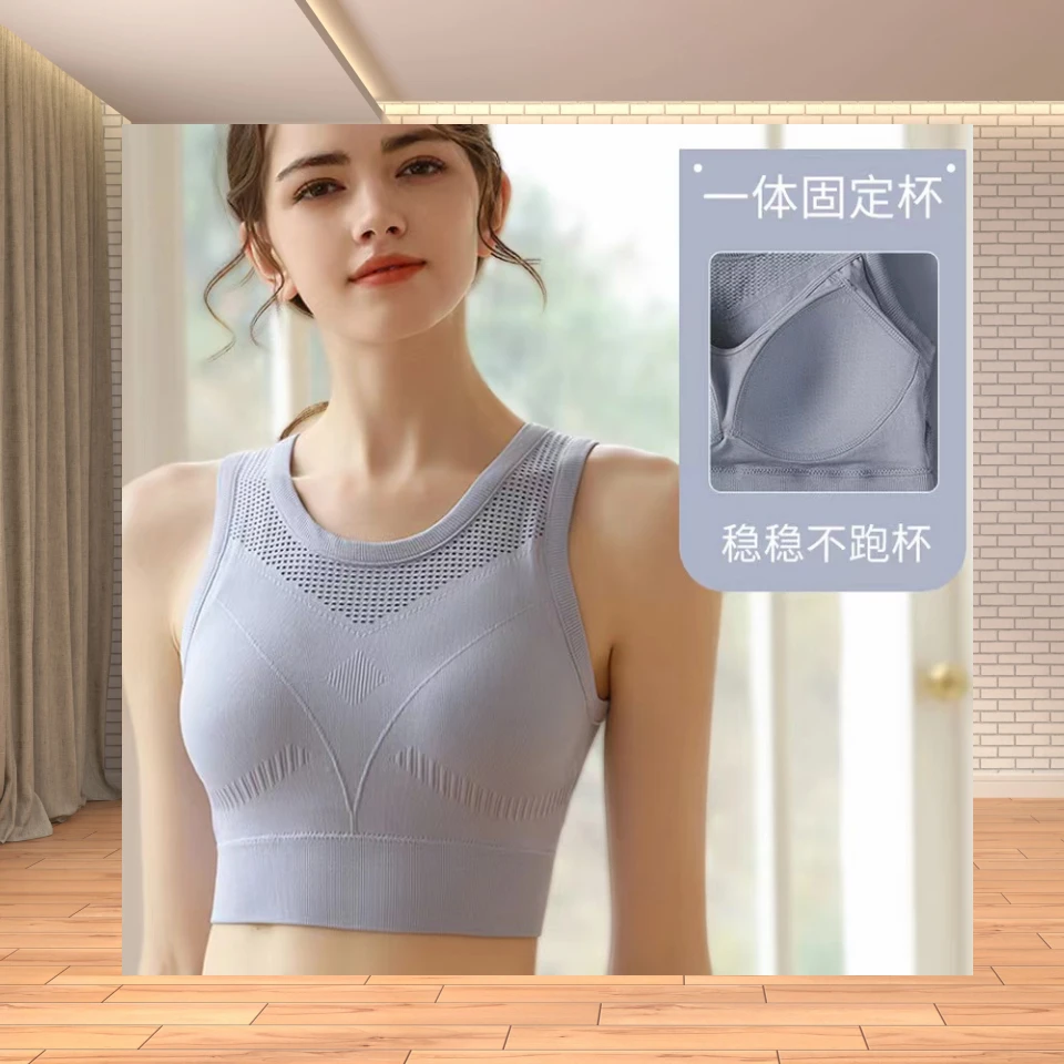 瑜伽背心一体杯运动舒适美背透气外穿无钢圈微瑕福利价