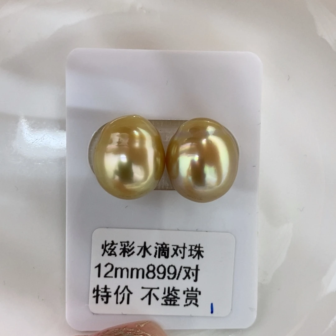 海水珍珠裸珠未镶嵌