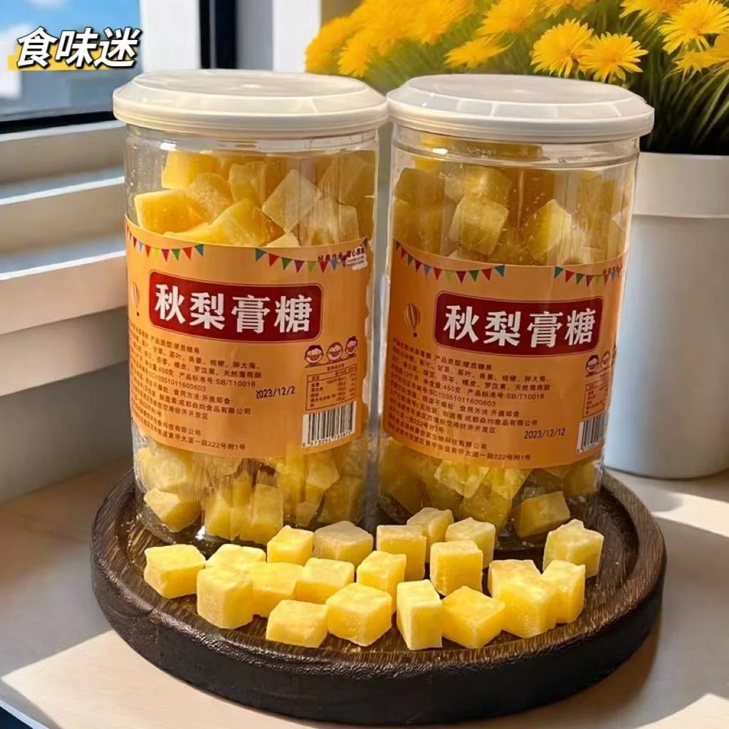 【咳痰干痒】精选秋梨膏糖化痰清润小朋友零食凉喉 450g一瓶