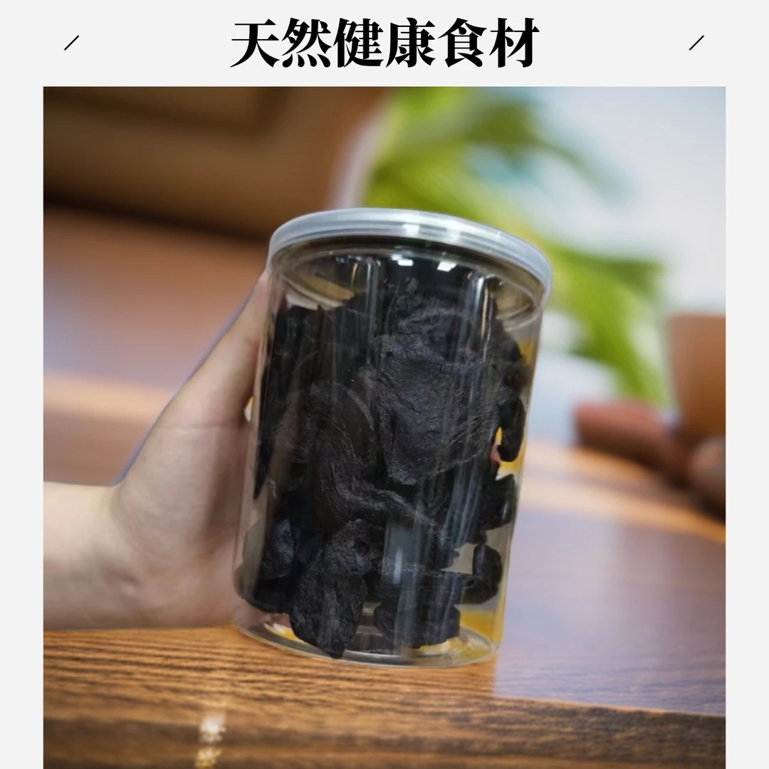 【玉姐精选】即食泡水真黄米晴 250g（非桑葚）