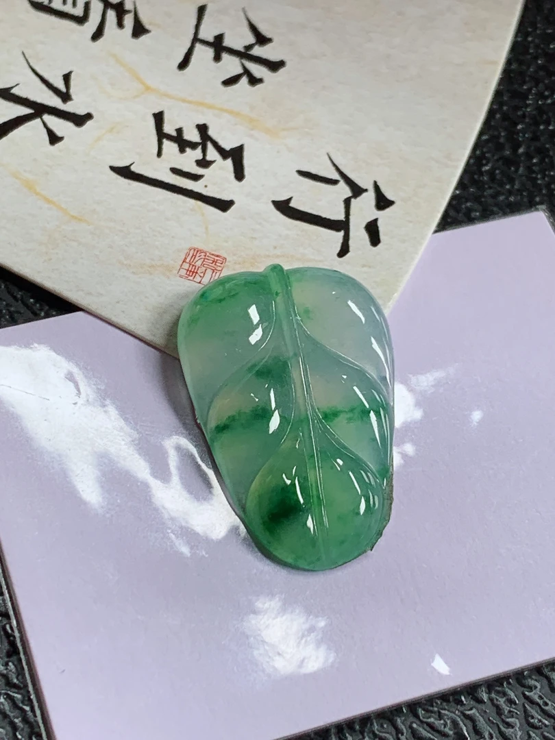 天然翡翠A货冰种飘花叶子裸石吊坠，尺寸27.2*17.6*4