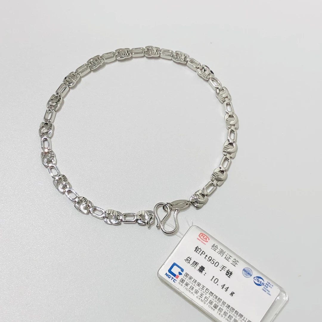 10克起铂金950手链合集
