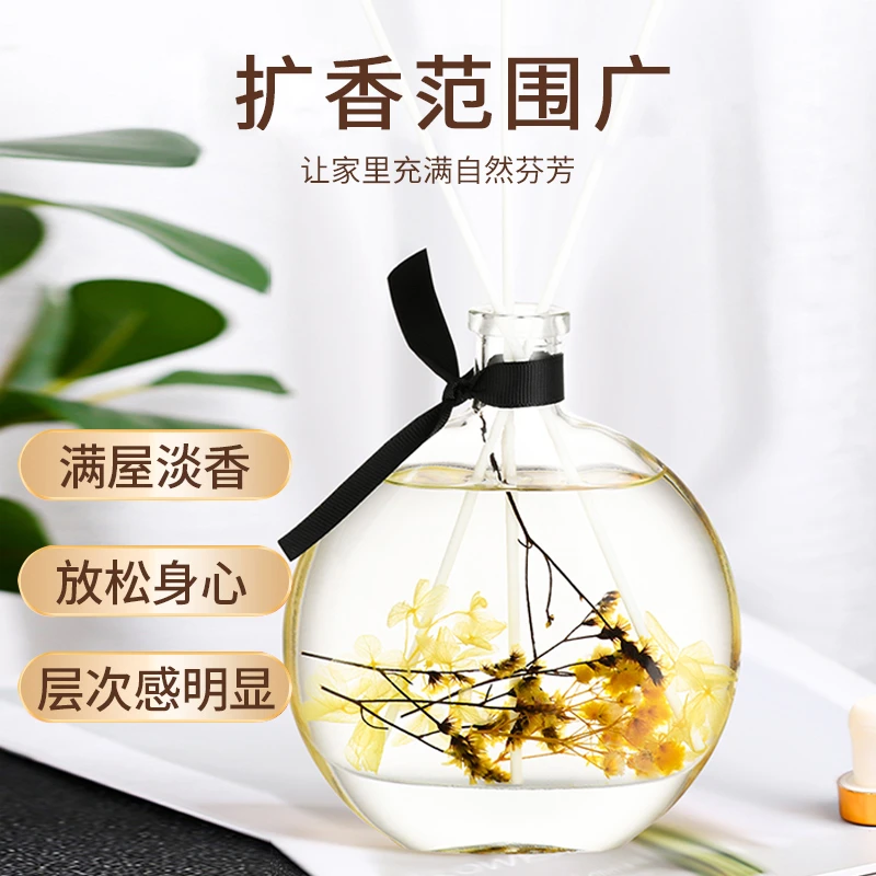 【下播恢复日常价】家用无火香薰推荐卫生间客厅卧室去异味大容量