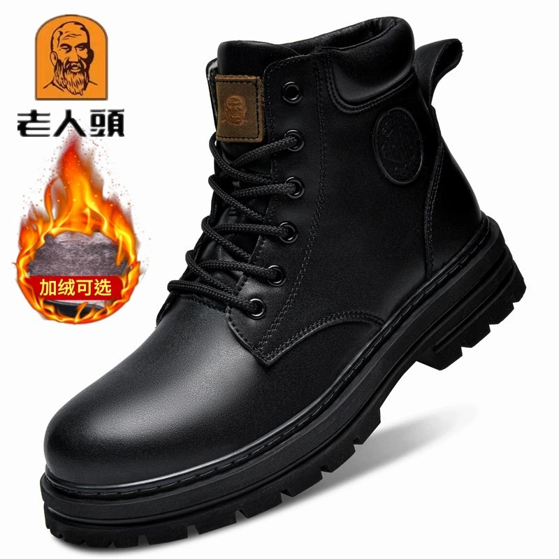 老人头真皮马丁靴男高帮冬季情侣保暖户外女士大黄靴47大尺码靴子