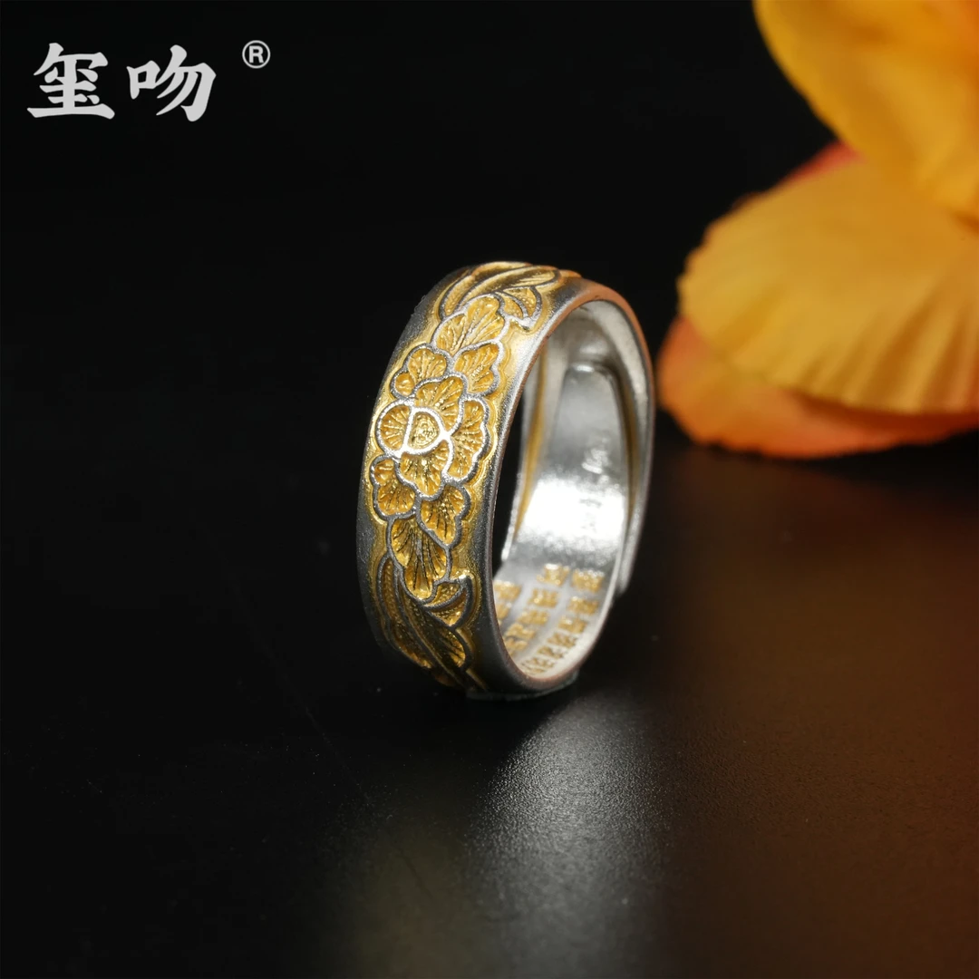 足银戒指 【玺吻】足银999.9 花开富贵 莲花心经描金戒指