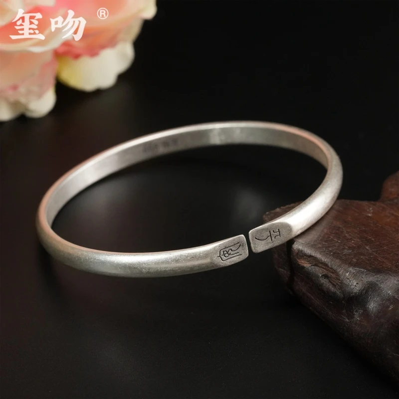 足银手镯 【玺吻】足银999 平安喜乐 实心足银开口镯（镯面宽约5mm）