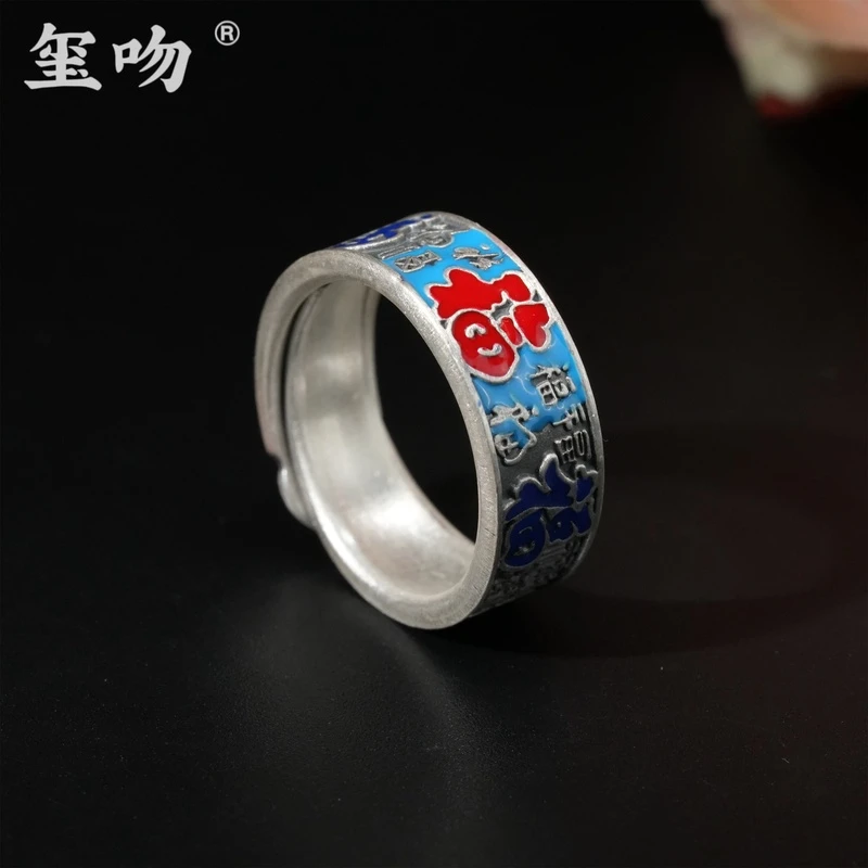 足银戒指 【玺吻】足银999.9 百福足银珐琅彩戒指古风珐琅錾刻实心