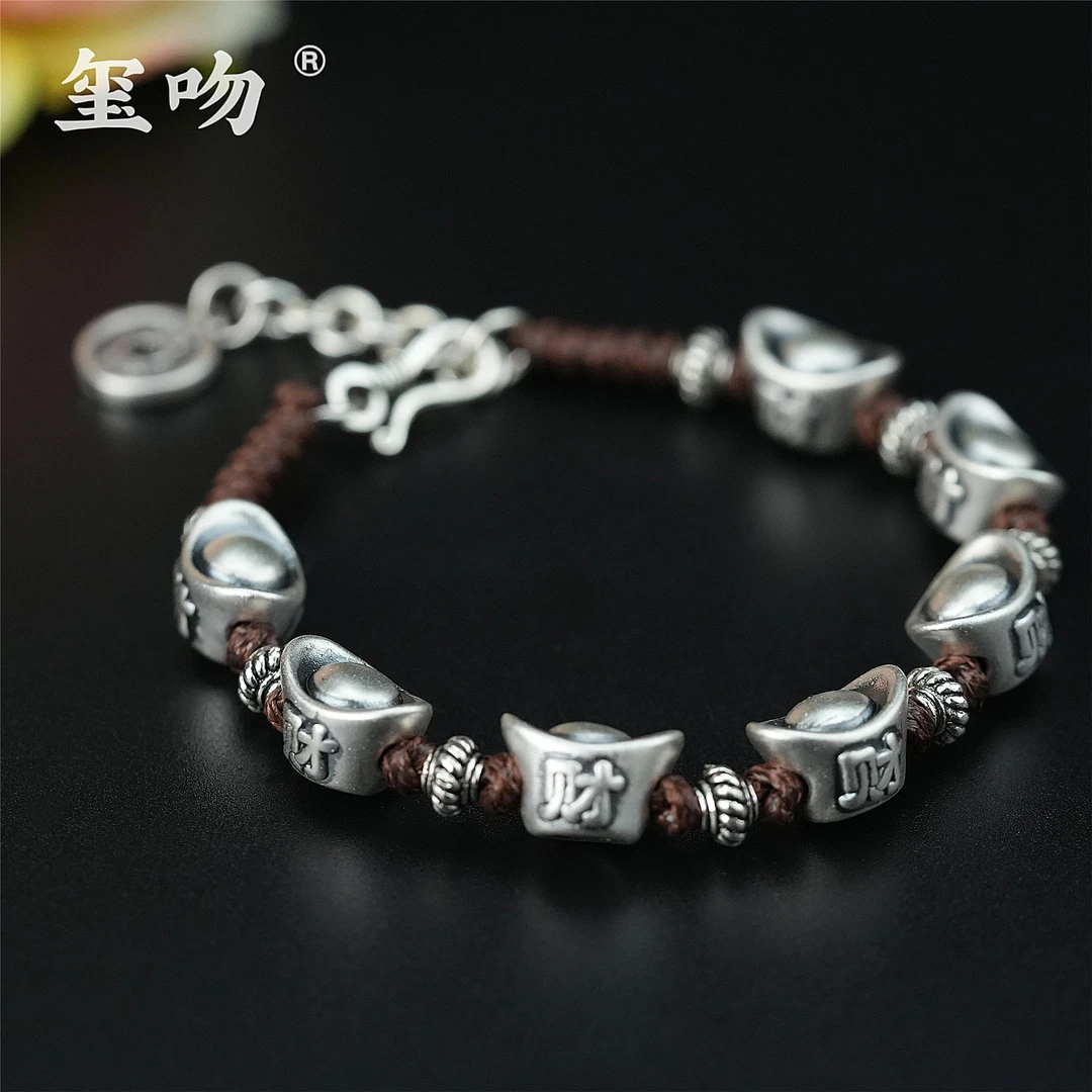 足银手链 【玺吻】足银999 招财纳福 纯手工编制足银元宝手链（21cm）