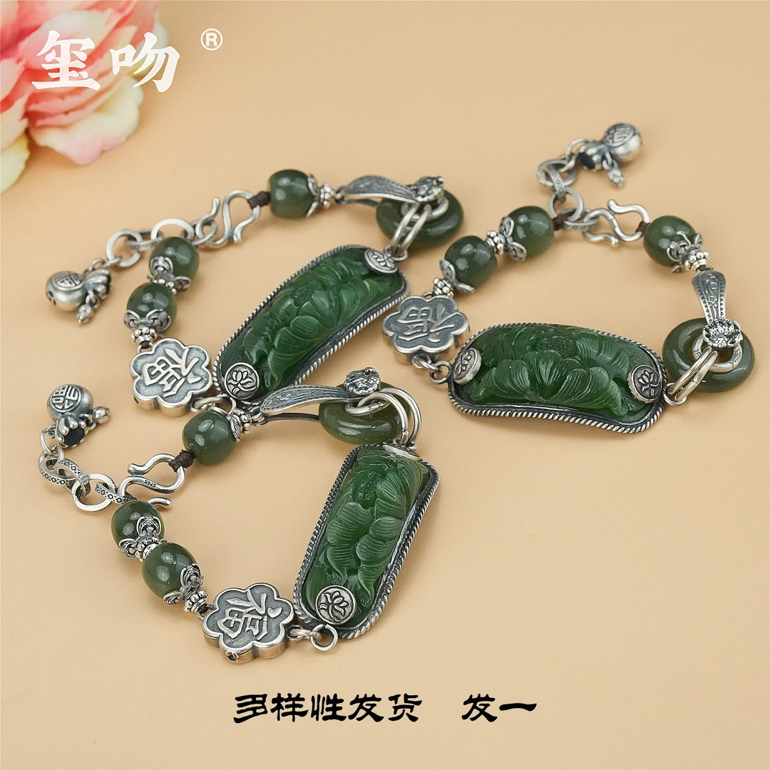 【玺吻】s925银 天然和田玉牡丹花手链（多样性发货发一） 长度约22cm