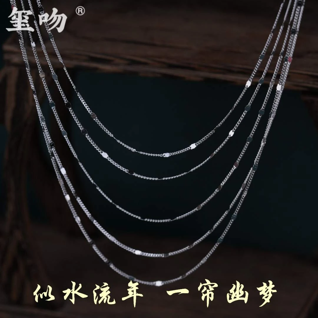 链子925银 【玺吻】s925银似水流年一帘幽梦流苏多层项链约（38+8）cm