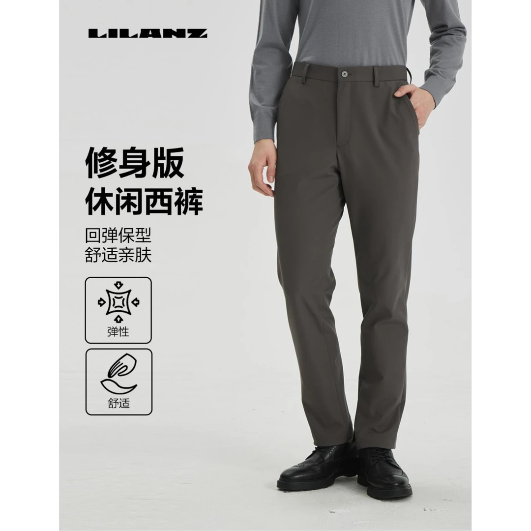 Lilanz/利郎休闲男士户外防风秋冬西裤透气亲肤保暖 (23QCK001)