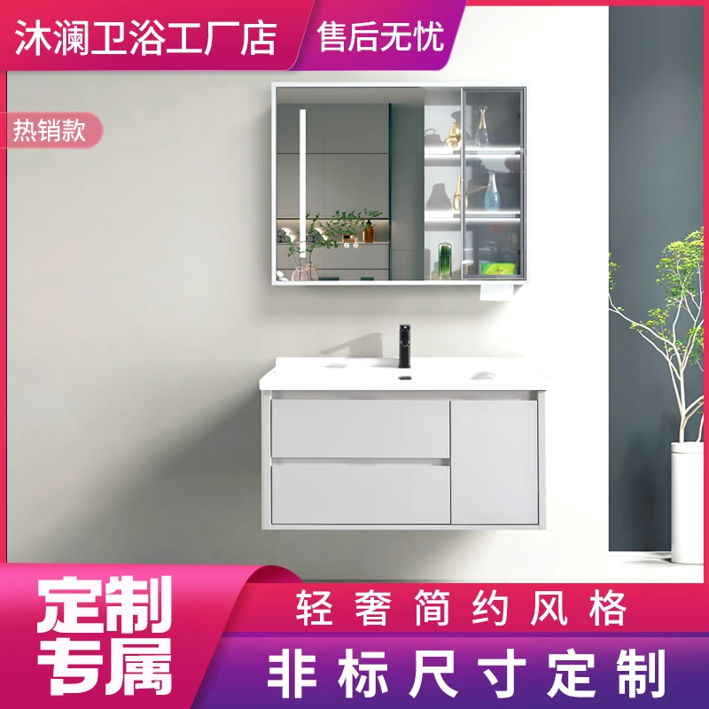 【非标定制】橡胶实木轻奢简约浴室柜组合岩板盆卫生间美容洗漱台