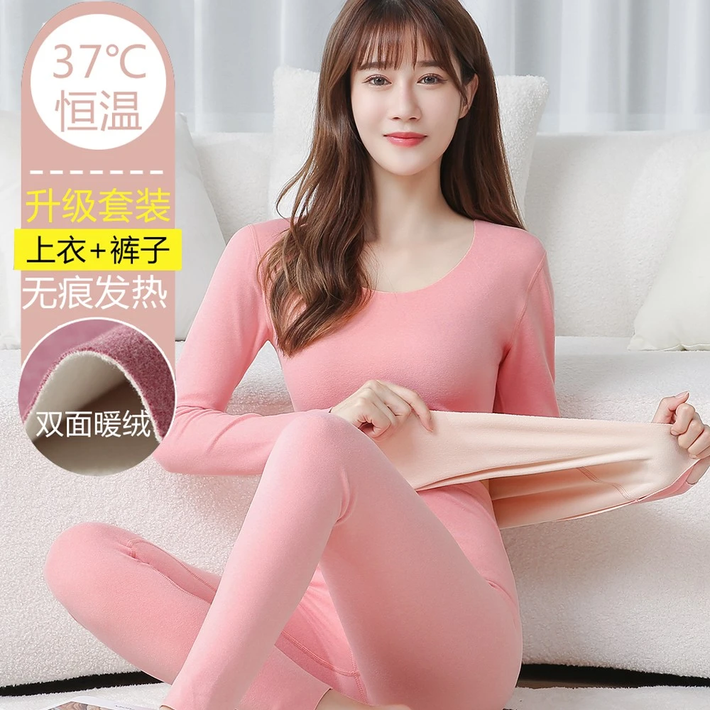 无痕女士保暖内衣德绒内穿秋衣秋裤套装薄款秋冬季防寒贴身打底衣