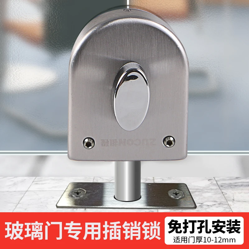 祖程无框玻璃门免开孔不锈钢地插销锁办公室单门双门配套插销地锁