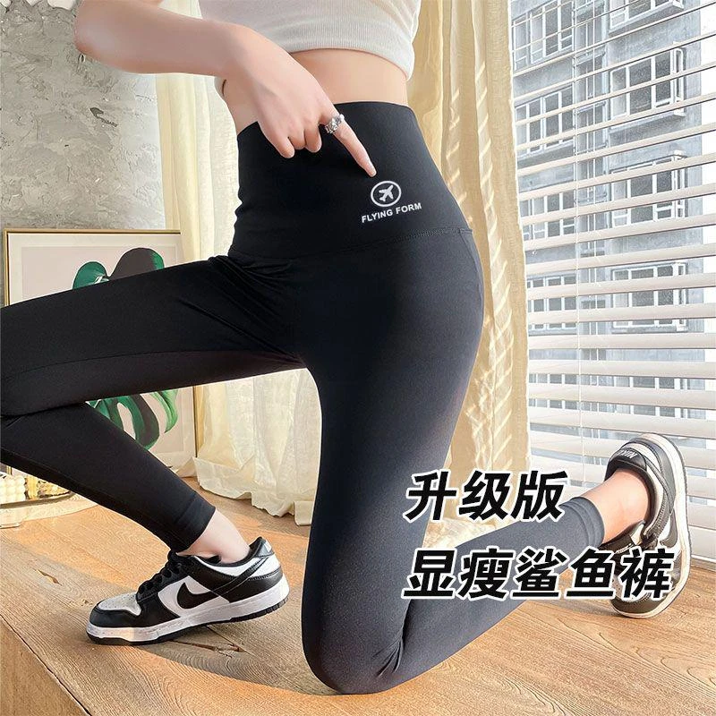 【达人专属】九分鲨鱼打底裤新款女外穿束腰收腹提臀瑜伽芭比裤子