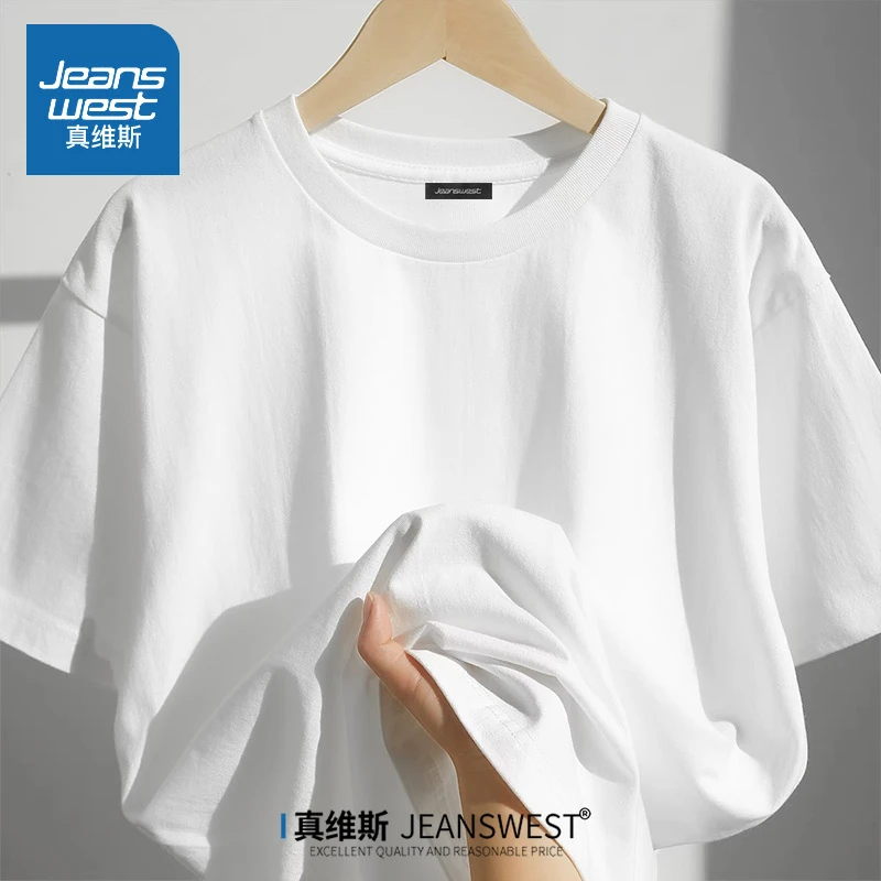 真维斯短袖t恤女2024新款夏季宽松正肩半袖春秋款圆领打底衫上衣