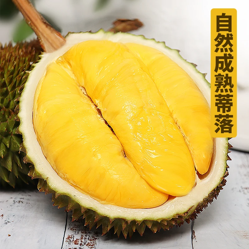 进口猫山王榴莲食用浓郁保鲜好吃冷链锁鲜树上香甜口感金黄营养