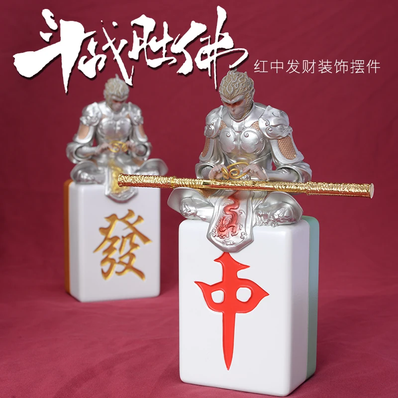 直播兵列斗战胜佛摆件孙悟空雕像齐天大圣手办潮玩麻将车载装饰品