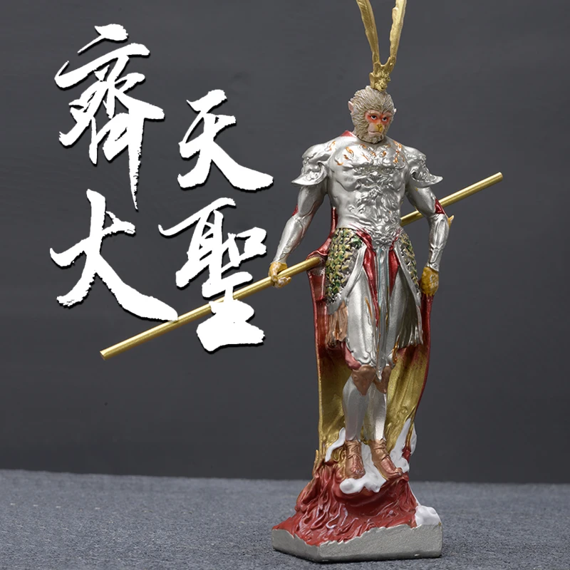 小款燃漫步齐天大圣孙悟空摆件中式斗战胜佛摆件大圣摆件车载摆件