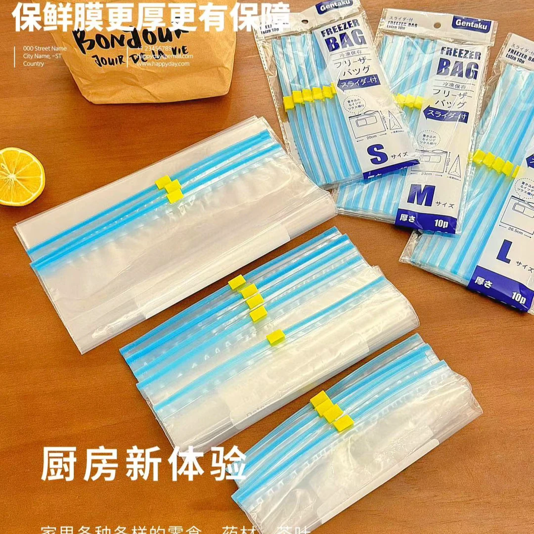 3238多功能收纳密封袋