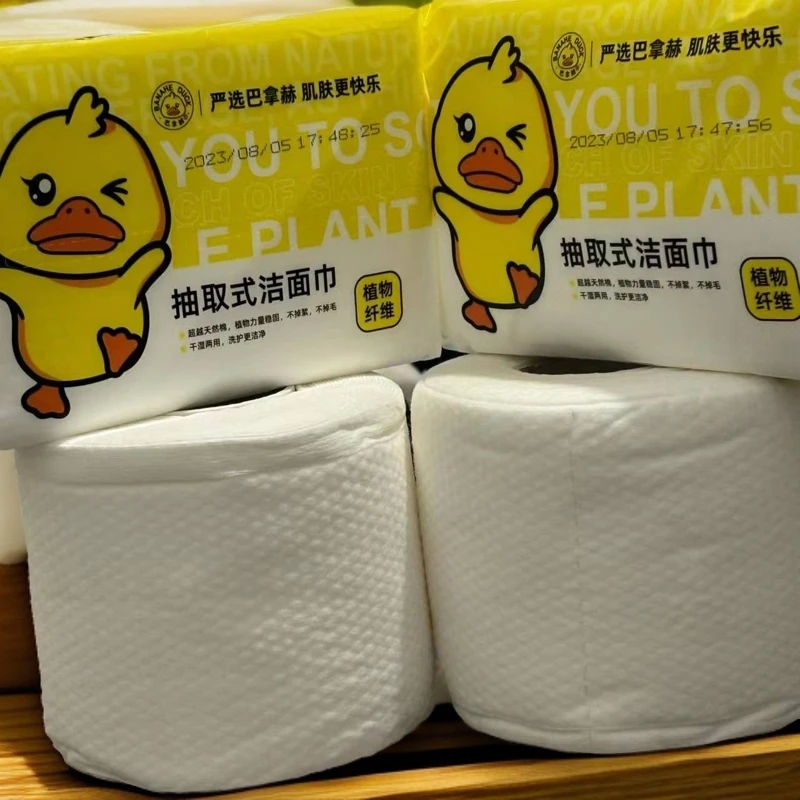 9214珍珠纹洁面巾小黄鸭