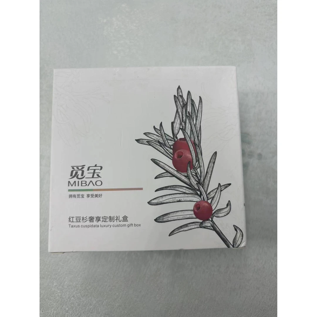 1009红豆杉洗护礼盒