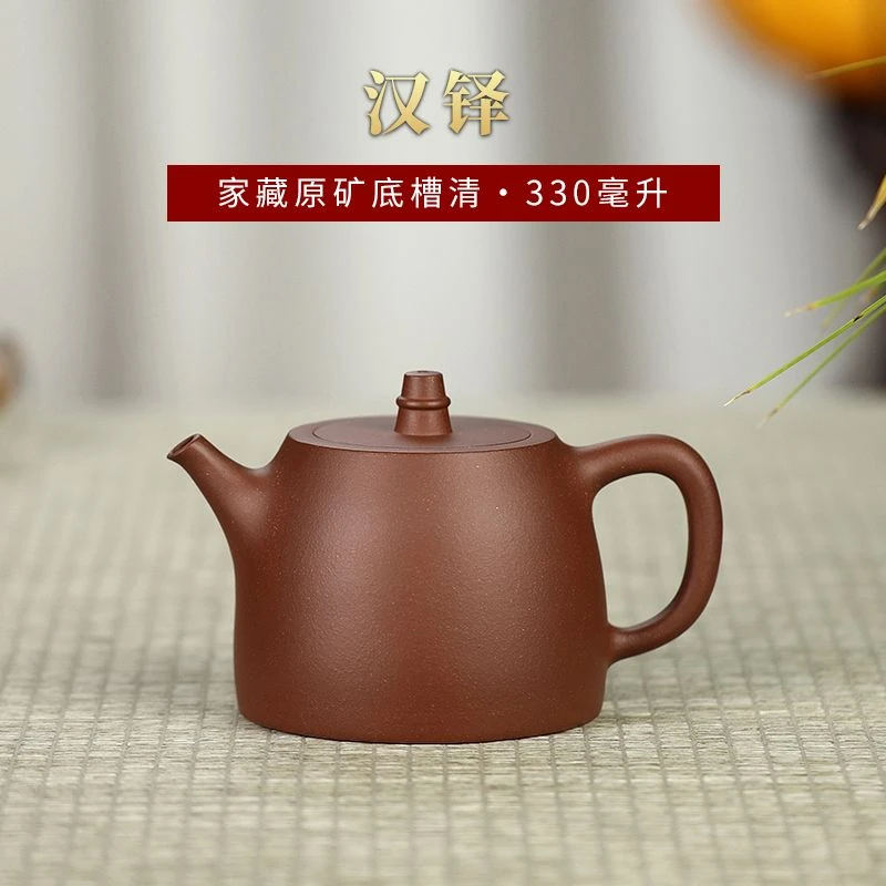 紫砂壶半手工正宗原矿底槽清汉铎紫砂壶330毫升