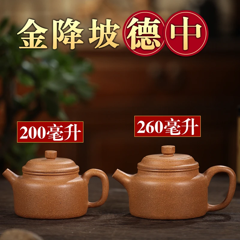 紫砂壶茶壶半手工茶壶茶具真品原矿金降坡泥德钟壶大小号可选