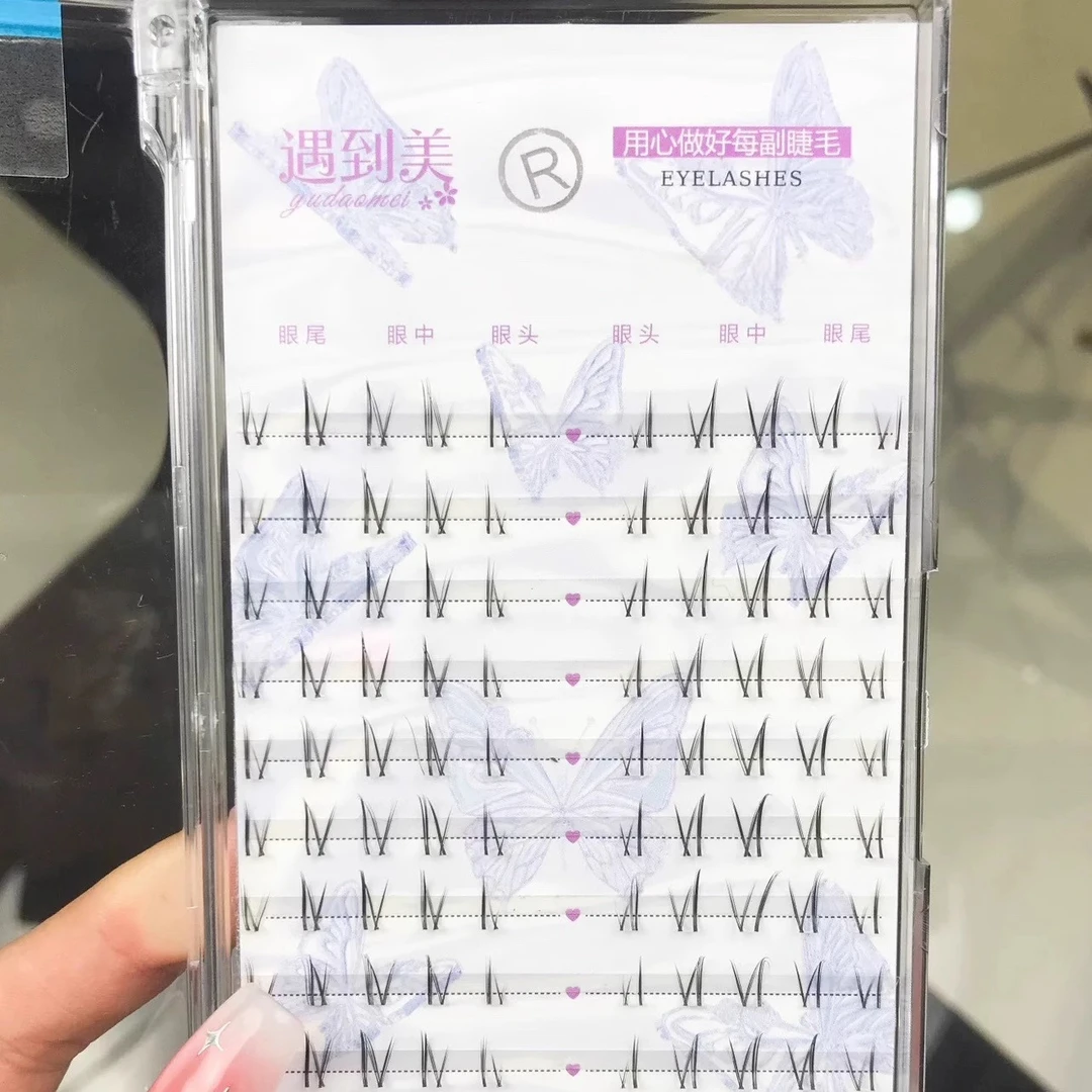 遇到美X10下睫毛偏长款V型+单根已分段假睫毛自然仿真新娘妆上镜