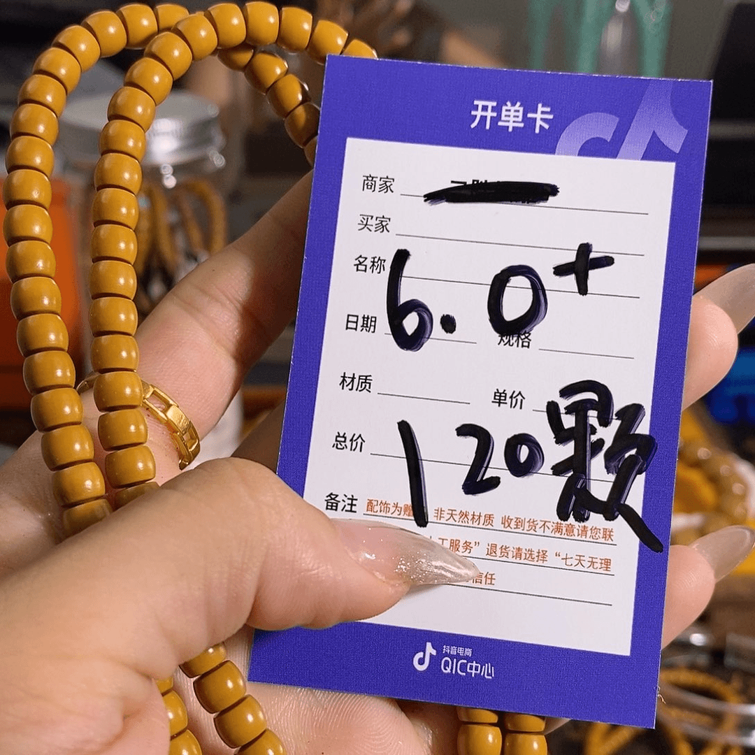 橄榄核吊坠橄榄核