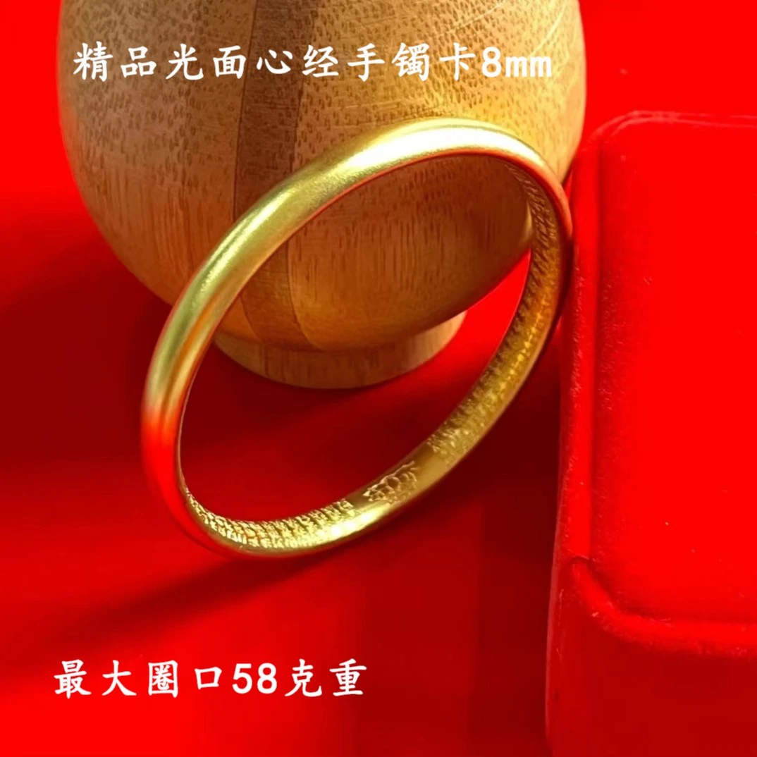 合金手镯 【精工闭口光面心经手镯】 时尚传承实心女款百搭精美