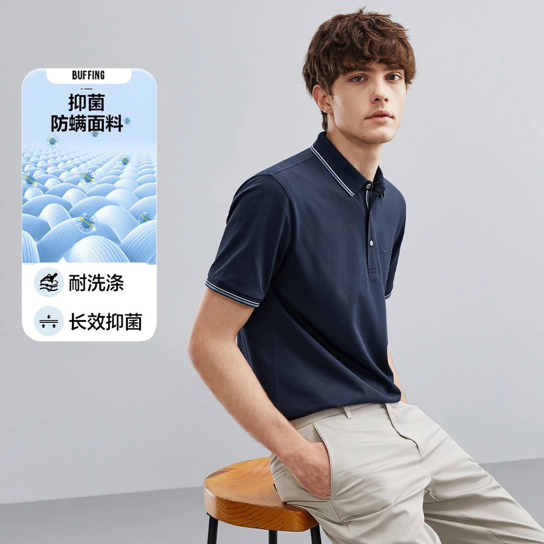[刺绣7标·抗菌防螨]柒牌男装商务短袖polo衫夏季休闲翻领上衣户外