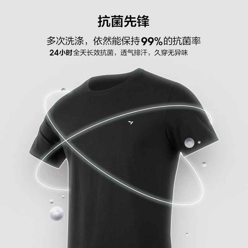 【抗菌先锋】柒牌标志奥莱短袖男士宽松弹力半袖体恤男70100