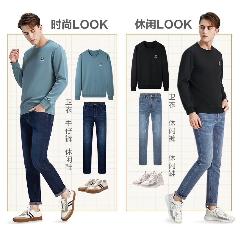 柒牌男士卫衣春秋款休闲时尚百搭圆领长袖t恤老虎绣花多色套头衫