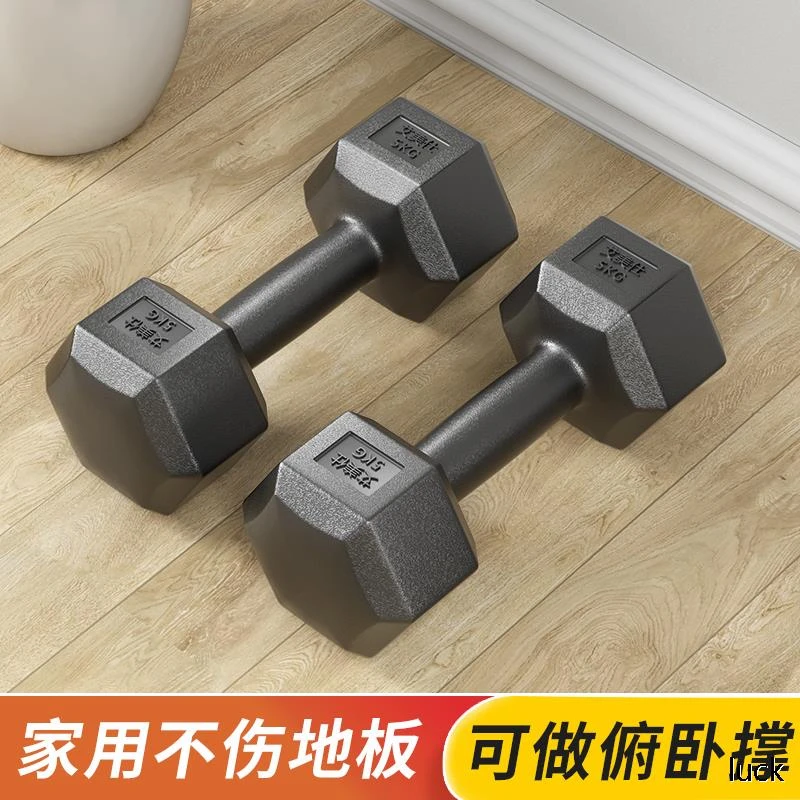 哑铃健身男士女士家用宿舍器材套装组合修身锻炼神器通用运动优质