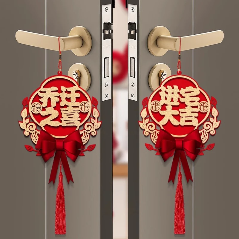 乔迁新居布置装饰用品装饰摆件饰品配件搬家布置家居仪式用品大全